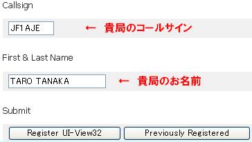 UI-VIEW32_Reg_Input_1.jpg
