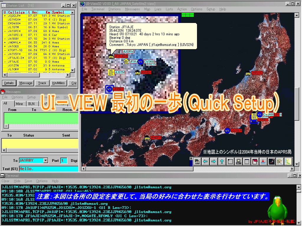 UI-VIEW32_reg_top.jpg