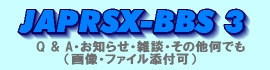 JAPRSX-BBS3