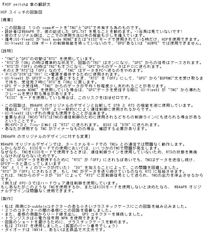 hspswitch4.jpg